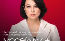 "Всі політики повинні бачити, як переживає війну простий солдат": в програмі "Мосейчук+" розкажуть про роботу медиків лікарні імені Мечникова в умовах війни