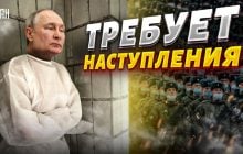 Політолог сказав, в яке диво під час війни проти України вірить Путін (відео)