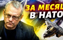 Більше зброї ЗСУ та перехід війни в Росію: експерт дав прогноз про саміт НАТО (відео)