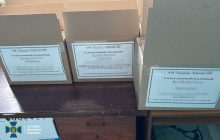 У Києві викрито компанию, яка під час війни допомагала "Росатому" - СБУ (фото та відео)