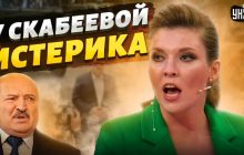 "Солодкий тортик" для України: ядерна зброя РФ з Білорусі може зникнути - журналіст (відео)