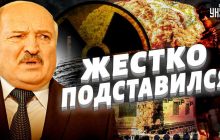 Лукашенко "подставился с двух сторон" из-за ядерного оружия – оппозиционер