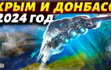 Когда закончится война в Украине: полковник ВСУ в запасе обновил свой прогноз (видео)