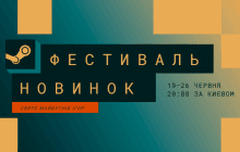 В Steam начался фестиваль демоверсий: можно опробовать ожидаемые игры