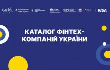 7 нових фінтех-компаній з’явились в Україні за рік повномасштабного вторгнення