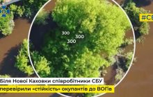 "Допоможіть, а-а-а!": дрон СБУ феєрично затрьохсотив окупантів у човні біля Херсона