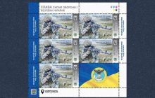 "Укрпошта" відкрила передзамовлення нової марки та мерчу на честь українських розвідників