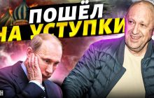 Жданов рассказал о целях, которые преследовал Пригожин во время своего "марша на Москву" (видео)