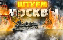 ЧВК "Вагнер" зайдет в Москву из Беларуси без препятствий – полковник ВСУ (видео)