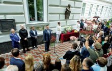 В Харьковском университете Ярослава Мудрого установили мемориальную доску соавтору Конституции Тацию