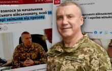 Бывшему одесскому военкому Борисову объявили подозрение: он исчез
