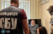 В Украине поймали агентов ФСБ, которые наводили "Смерчи" и "Ураганы" на Харьков (фото)