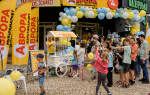 "Аврора мультимаркет" відкрила свій 1000-й магазин. "Аврора з тобою всюди!"