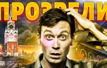 У росіян стався "стрибок свідомості" у зв'язку з заколотом Пригожина - експерт (відео)