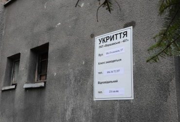 Через випадок із зачиненим укриттям у Києві львів’ян збирають на вечірню толоку