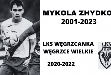 На війні загинув футболіст Микола Жидков - він повернувся з Польщі, щоб боронити країну