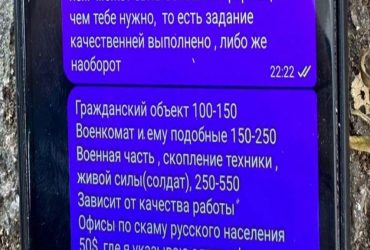 Шпионили за центрами принятия решений в трех областях: СБУ разоблачила группу агентов ФСБ
