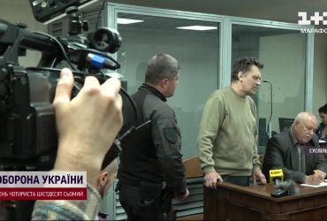 Нова підозра охоронцю: пропагував "руській мір"