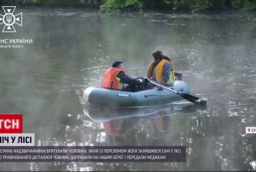 Дружина залишила чоловіка зі зламаною ногою ночувати в лісі