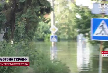 Вода в Херсон продовжує прибувати, але темпи зменшуються