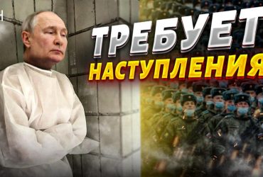 Политолог сказал, в какое чудо во время войны против Украины верит Путин (видео)