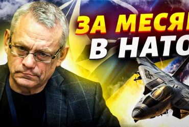 Більше зброї ЗСУ та перехід війни в Росію: експерт дав прогноз про саміт НАТО (відео)