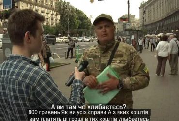 В центре Киева псевдоволонтеры собирают деньги на ВСУ: они исчезают в неизвестном направлении