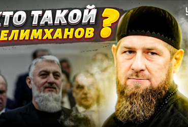 Ликвидация соратника Кадырова: офицер ВСУ раскрыл, кто такой Делимханов (видео)