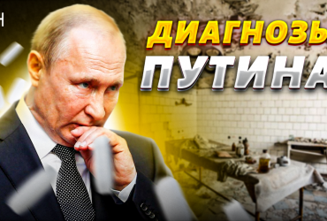 Путин спалился, когда нес бред об Украине: эксперт объяснил, как (видео)