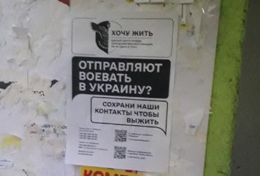 За два месяца как за полгода: количество россиян, желающих сдаться в плен, резко возросло