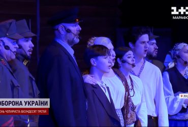 Переклали російською і привласнили: у Луцьку провели концерт вкрадених Росією пісень