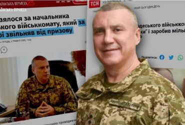 Скандального одеського воєнкома звільнили, йому шукають нову посаду - Гуменюк