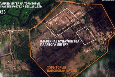 Журналисты показали спутниковые снимки полевого лагеря вагнеровцев в Беларуси