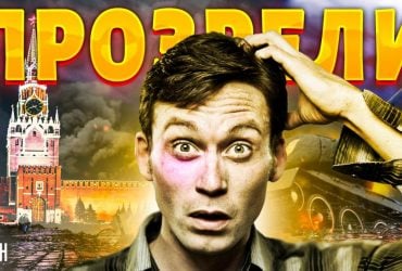 У россиян случился кувырок сознания в связи з мятежом Пригожина - эксперт (видео)