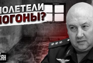 Эксперт рассказал о роли Суровикина в мятеже Пригожина (видео)