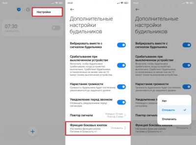 Как включить Android-смартфон — когда не всё так просто