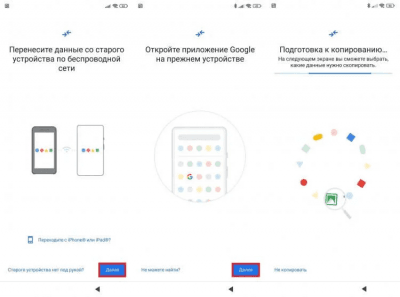 Как снимать и перенести фото на карту памяти на Android