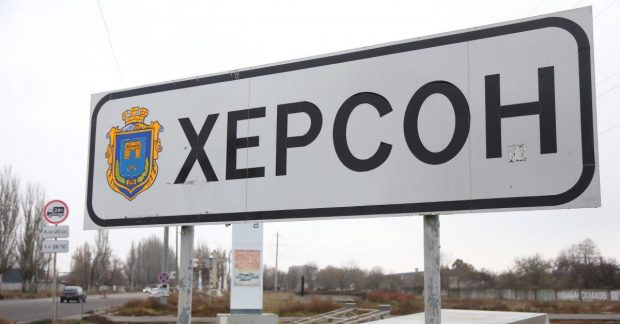 Новости Херсонщины - из-за российских ударов травмированы 11 человек, среди которых младенец