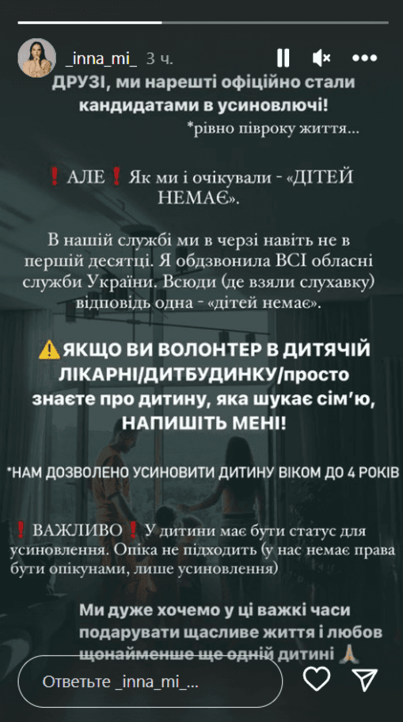 Пара столкнулась с проблемами / Скриншот Instagram