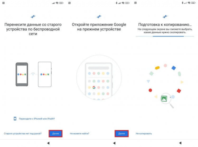 Как скачать фотографии и видео на устройство