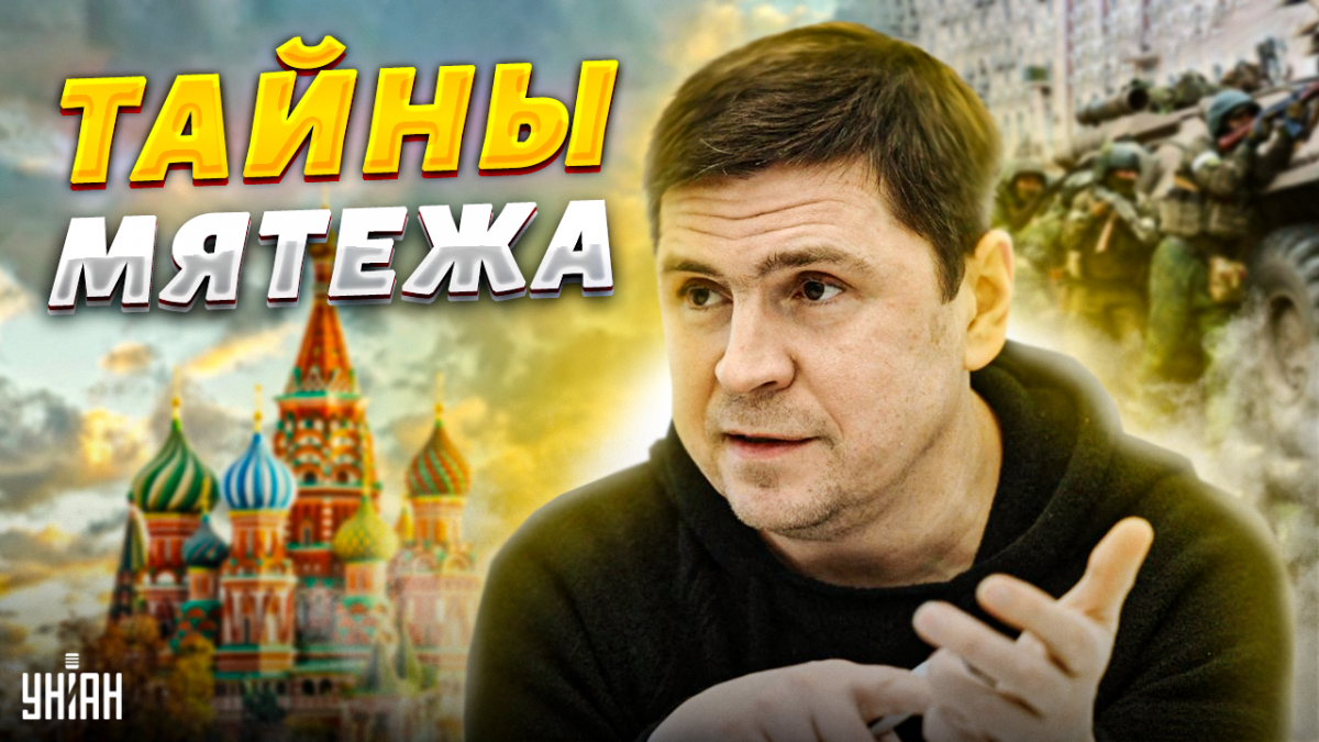 Пригожин провалил свой мятеж в России / Колаж УНИАН Пригожин провалил свой мятеж в России / Колаж УНИАН