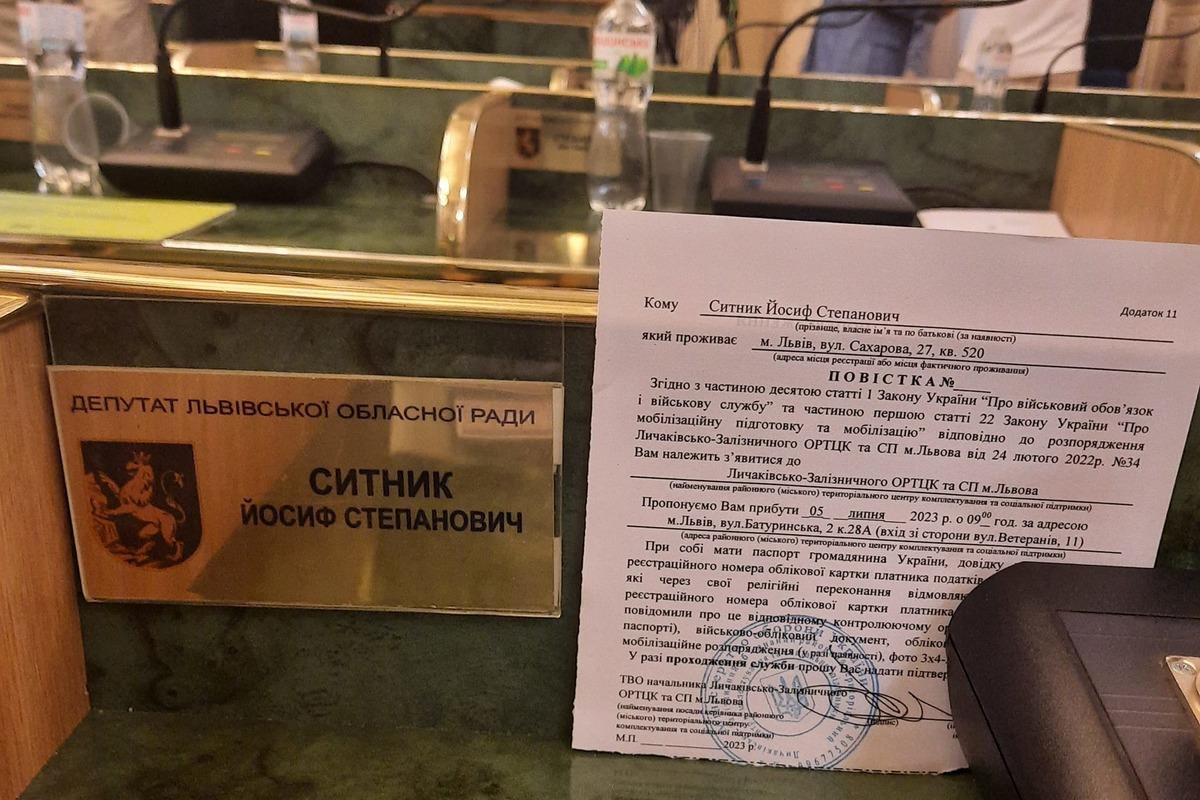 Один з депутатів показав свою повістку / фото facebook.com/sutnuky Один з депутатів показав свою повістку / фото facebook.com/sutnuky