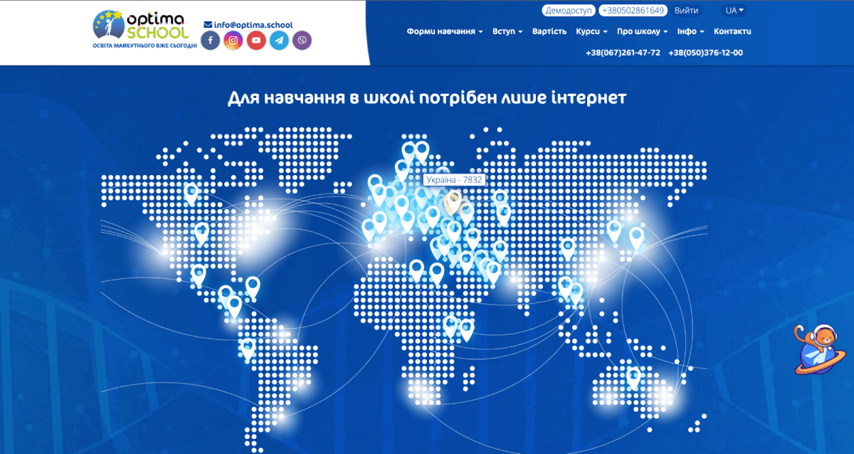 ТОП-5 кращих дистанційних шкіл України у 2023/2024 навчальному році ТОП-5 кращих дистанційних шкіл України у 2023/2024 навчальному році
