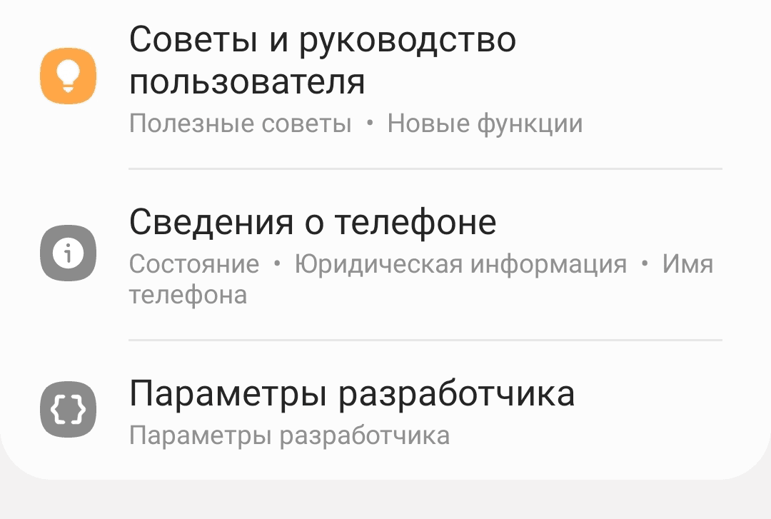 Як прискорити будь-який Android-смартфон у декілька разів: допоможе 'секретна' опція Як прискорити будь-який Android-смартфон у декілька разів: допоможе 'секретна' опція