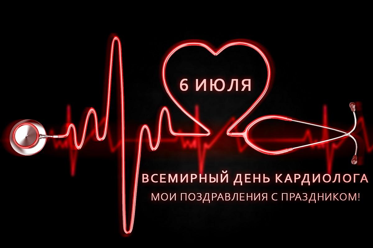День кардиолога - картинки / УНИАН День кардиолога - картинки / УНИАН