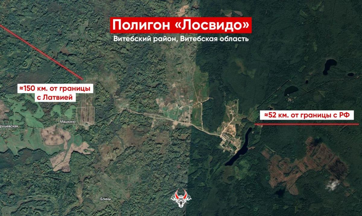 Полігон "Лосвідо" знаходиться в 52 км від кордону з РФ і 150 км від кордону з Латвією / фото "Беларускі Гаюн" Полігон "Лосвідо" знаходиться в 52 км від кордону з РФ і 150 км від кордону з Латвією / фото "Беларускі Гаюн"
