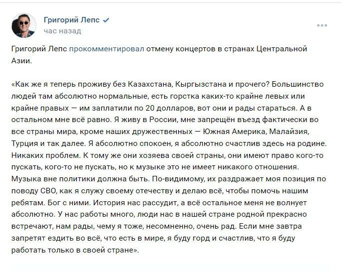 Униженный Лепс "огрызнулся" из-за отмены концертов / скриншот Униженный Лепс "огрызнулся" из-за отмены концертов / скриншот
