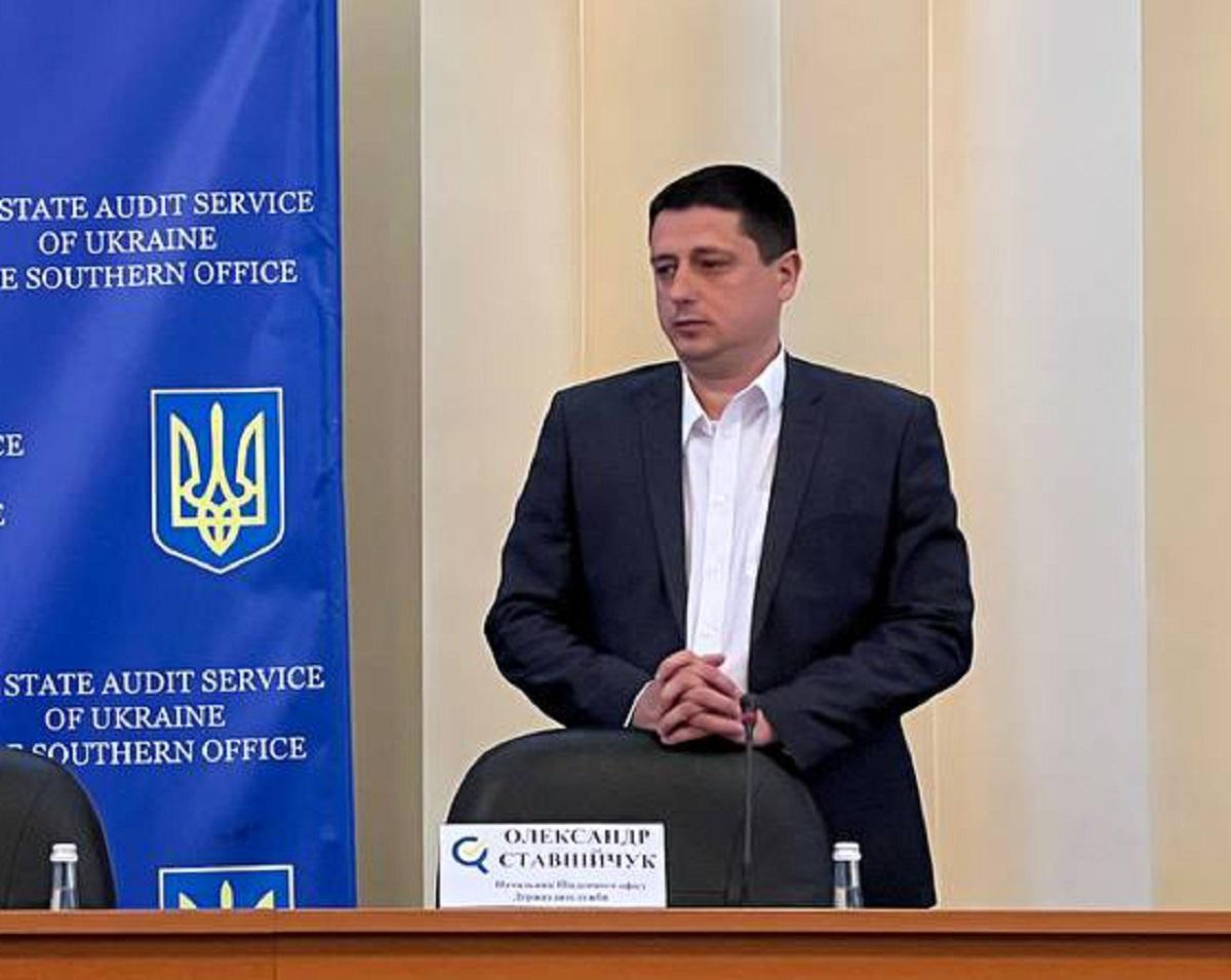 фото Державна аудиторська служба України фото Державна аудиторська служба України