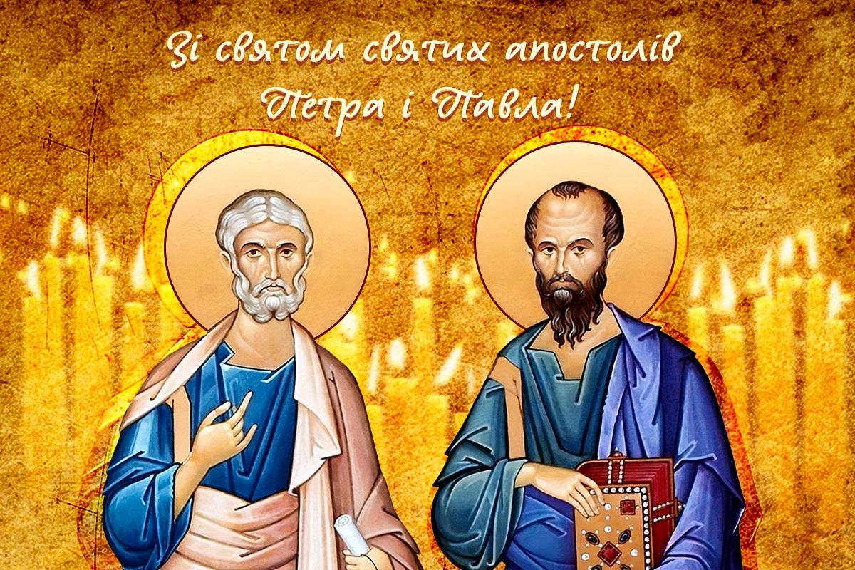 Листівки Петра і Павла / УНІАН Листівки Петра і Павла / УНІАН