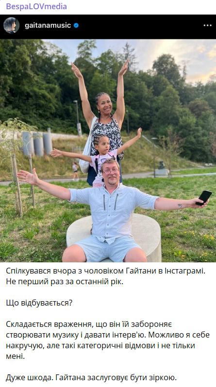 Блогер Беспалов розкрив секрет співачки / скриншот Блогер Беспалов розкрив секрет співачки / скриншот